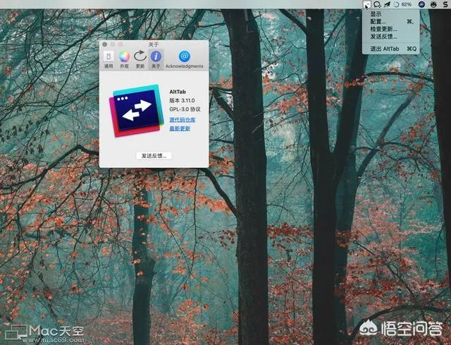 AltTab for Mac这款类似win系统Alt-Tab功能的软件好用吗？