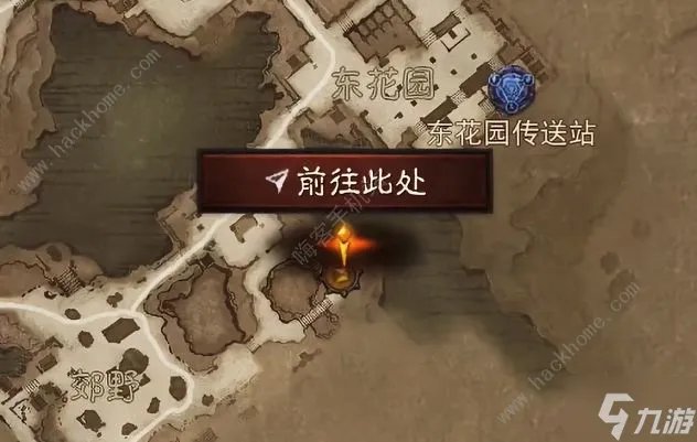 《暗黑破坏神不朽》华丽宝箱位置 华丽宝箱在哪大全