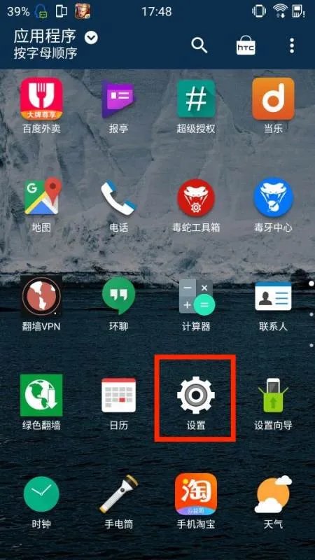 请问HTC的手机软件在哪里下载?HTC的手机具体怎么使用?