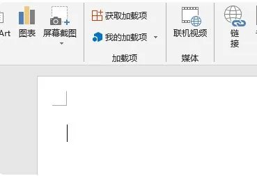 向上箭头怎么打