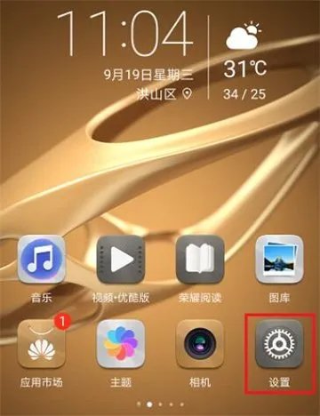 什么手机显示运营商图标