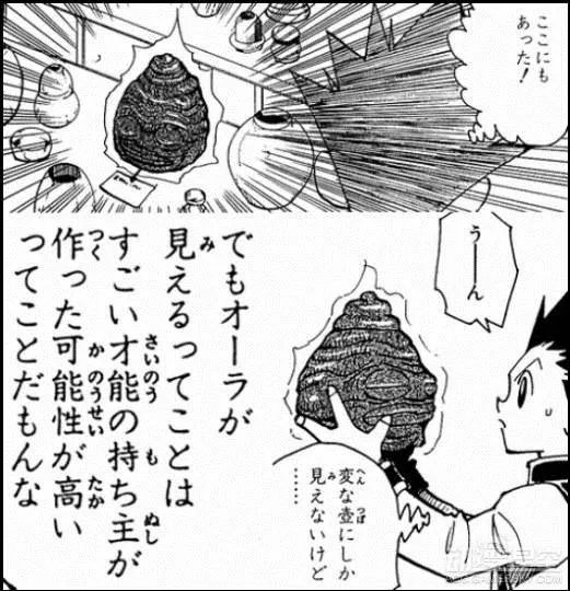 《全职猎人》第350话 富坚义博收回15年前的伏笔?