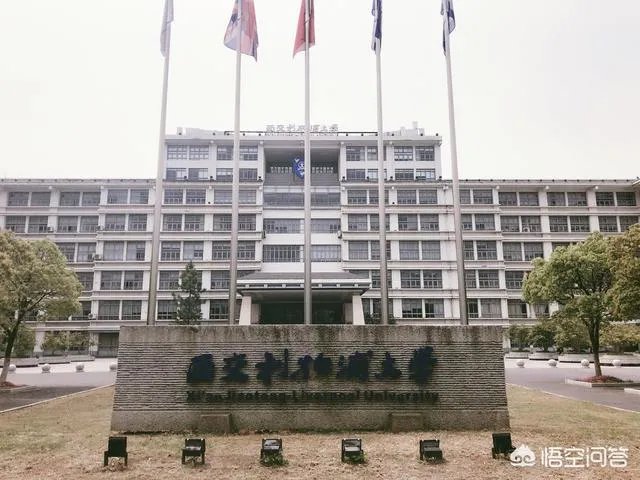 在西交利物浦大学上学,是读2+2好还是读4+X好?为什么?