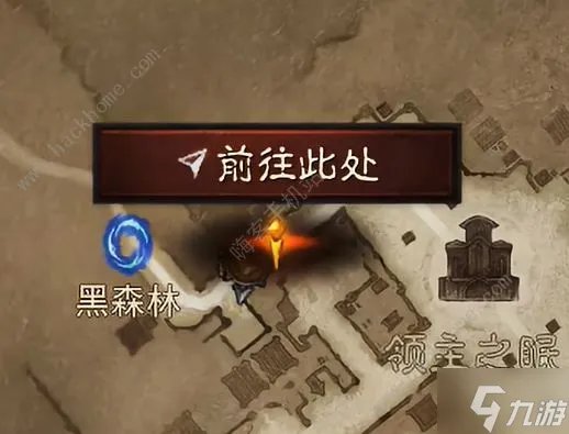 《暗黑破坏神不朽》华丽宝箱位置 华丽宝箱在哪大全