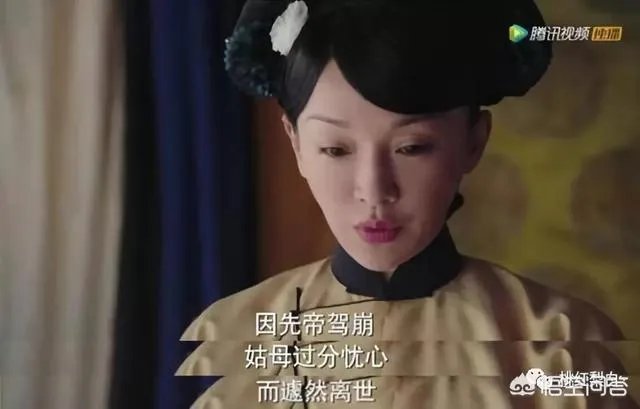 《如懿传》已定档8.20，有《延禧攻略》这部口碑剧在前，还能引发收视狂潮吗？