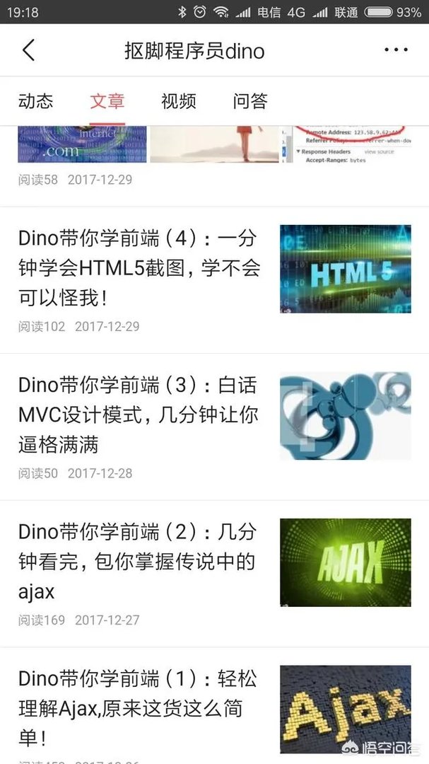 你是怎么看完《JavaScript权威指南》和《JavaScript高级程序设计》这类厚书的？