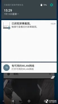 设计有亮点系统零预装 蓝魔Mos1全面评测