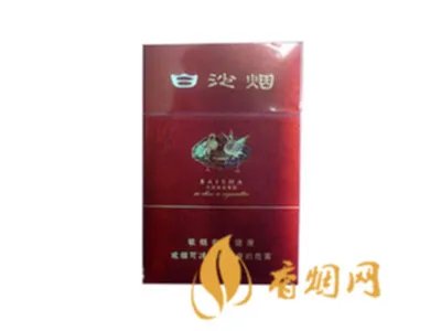 2022白沙香烟价格表和图片一览