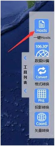 google hosts最新