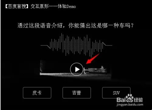 百度盲搜在哪里,百度盲搜怎么用