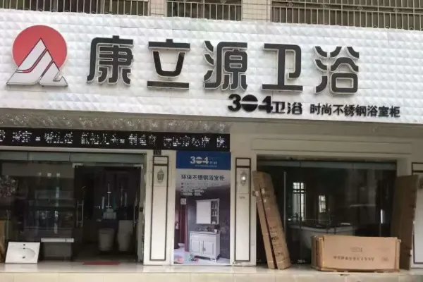 淋浴花洒套装十大名牌