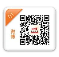 [截至21日15：30]2014国考报名：国务院成为最具竞争力系统