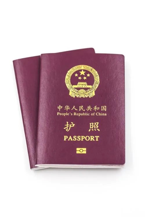 护照应急资料填写样本