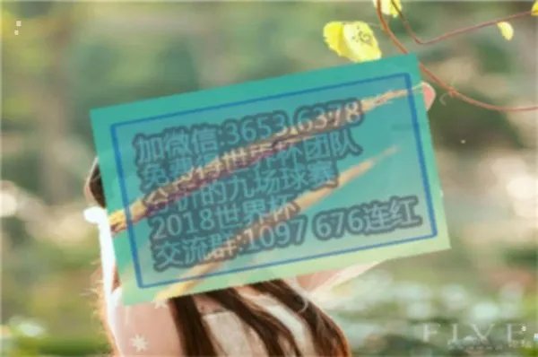 2018世界杯意大利出局了？被谁淘汰的？