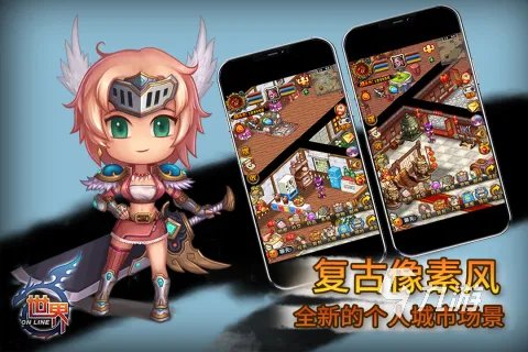 2021十大高自由度的网游手机版推荐 自由度高的手游排行榜