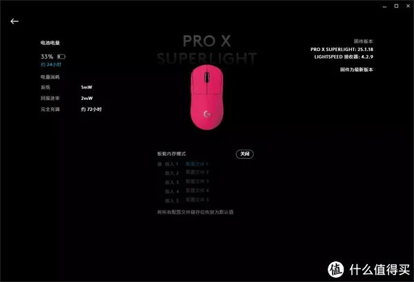 能HOLD住的都是王者，罗技（Logitech）GPW二代目之猛男粉上手体验