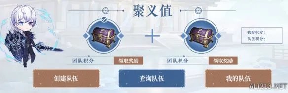 入驻有奖！《完美国际2》端游新服“新天”今日开放预约