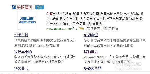我的惠普笔记本的触摸板不能用了