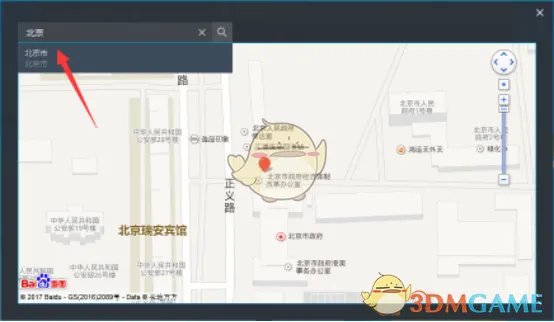 《网易MuMu》设置虚拟定位方法介绍