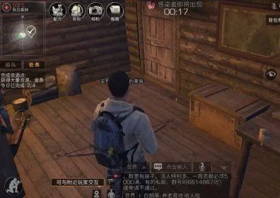 明日之后钻石获取攻略 远星城箱子或者空投获得
