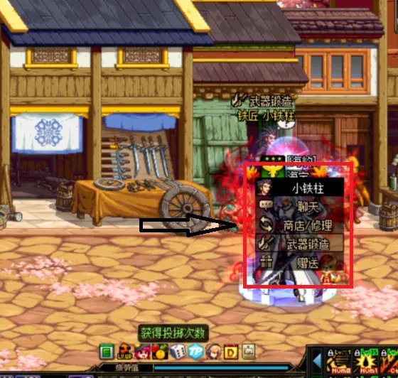 DNF怎么锻造武器?