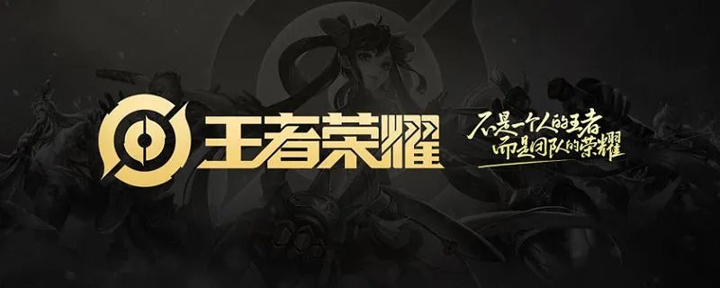 王者荣耀防御塔持续攻击英雄的伤害特点是-王者荣耀防御塔持续攻击英雄的伤害特点是什么