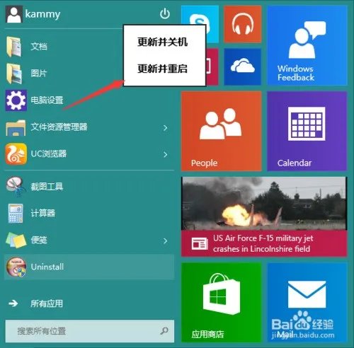 win10玩dnf一直黑屏进不去怎么处理方法