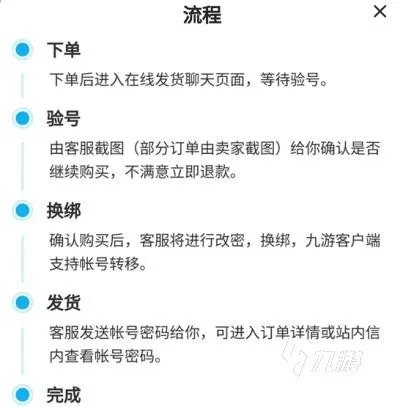 绝地求生账号在什么平台上买方便 选择多的绝地求生买号平台分享