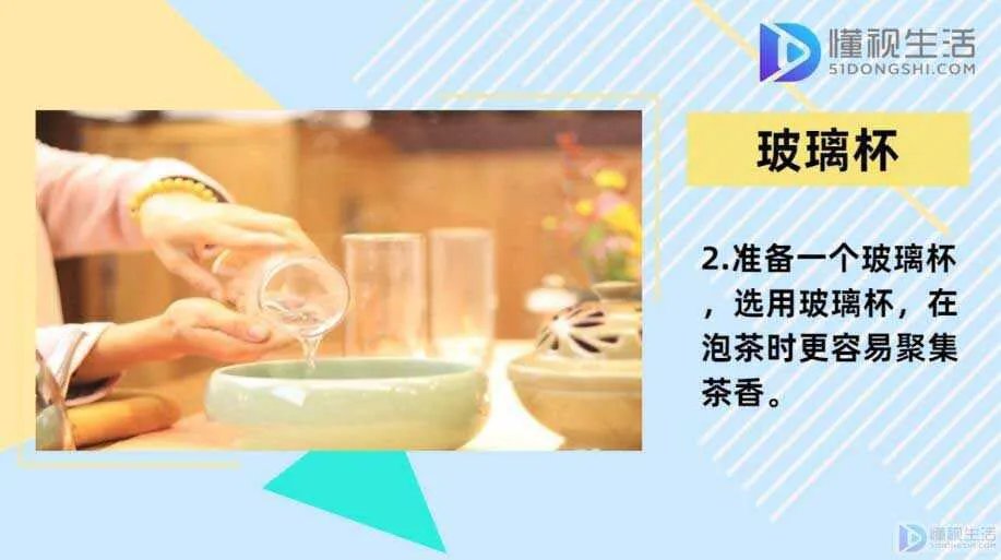 龙井茶怎么泡