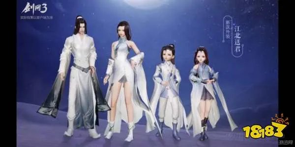 2019剑三4月新外观盒子及金发图鉴介绍