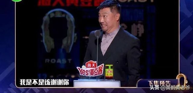 如何看待李庚希在《吐槽大会》吐槽徐峥没素质的事情？