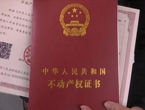 2018郑州二手房交易税费新政策有哪些