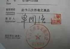 央视寻宝主持人名单