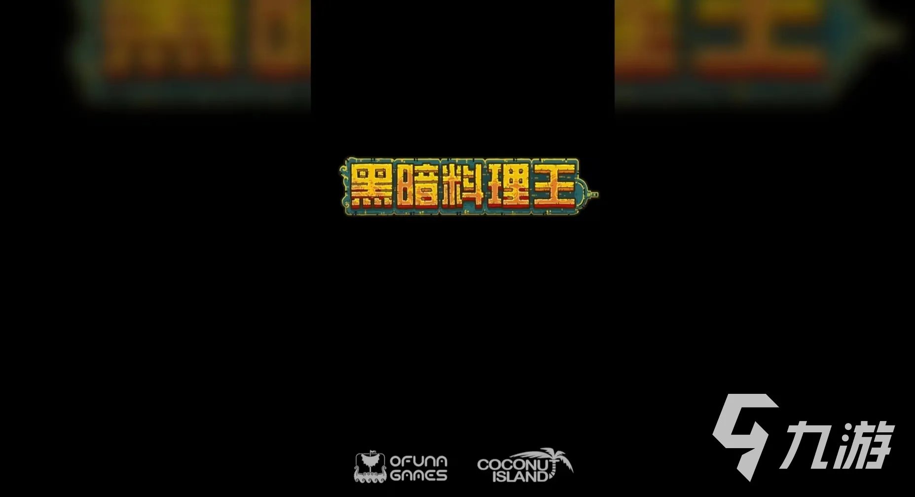 2022可以在手机上玩的烹饪类游戏有哪些 最新烹饪类手游排行榜