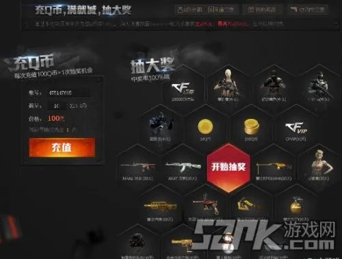 CF永久大炮毁灭巴雷特预售活动介绍