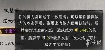 《鬼谷八荒》炼妖壶版本逆天改命效果一览 炼妖壶新逆天改命有什么?