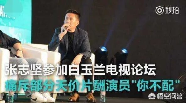 怎么看小鲜肉天价片酬?