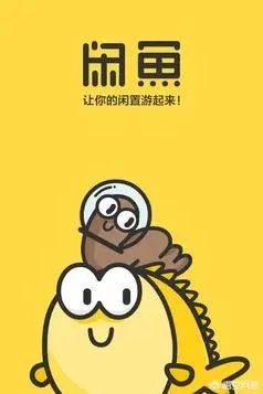 二手手机交易平台哪个靠谱
