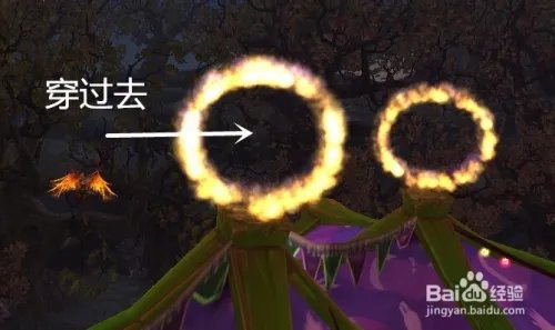 炽燃之翼怎么获得?炽热双翼怎么获得?
