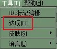 Flac Ripper如何操作选择取样频率