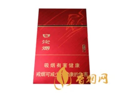 2022白沙香烟价格表和图片一览
