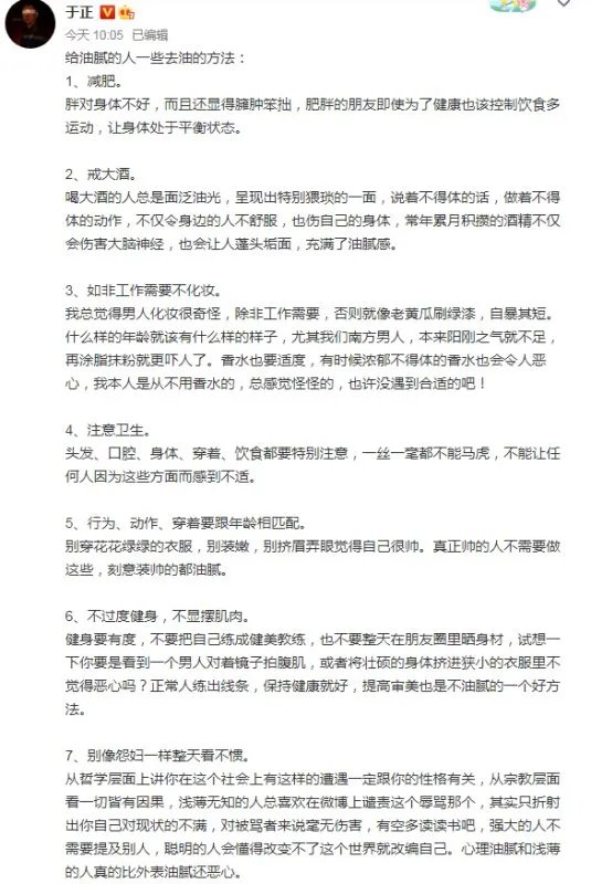 为什么说于正参加《我就是演员》却操心《追光吧!哥哥》?