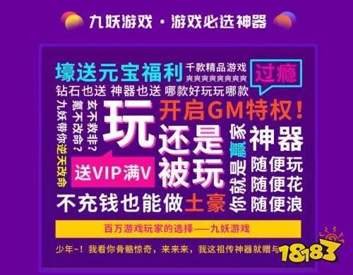 变态游戏盒子排名前十 十大游戏盒子变态版排名