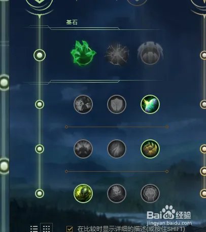英雄联盟暮光之眼慎出装符文详细攻略