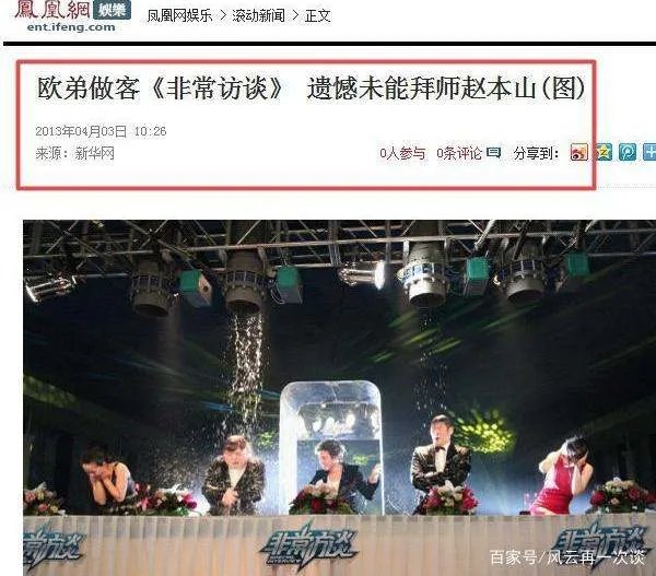 欧弟,你怎么越来越糊了?