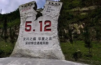 汶川大地震志愿者救人的感人故事有哪些?