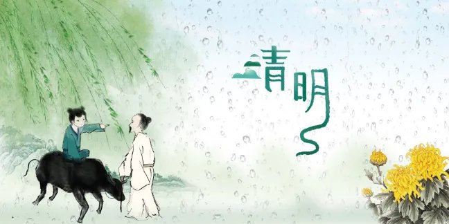 清明节的由来故事 清明节的由来简介50字左右