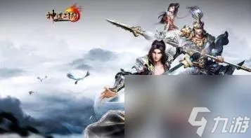 神道三国攻略大全 神道三国新手上路必看攻略