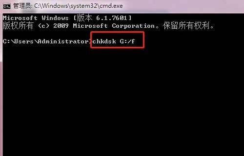 chkdsk磁盘修复工具如何修复U盘?
