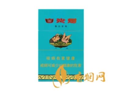 2022白沙香烟价格表和图片一览